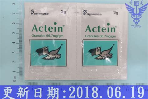 愛克痰大樹|Acetylcysteine愛克痰 使用須知